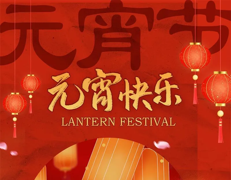 一眼退天罡 第154页