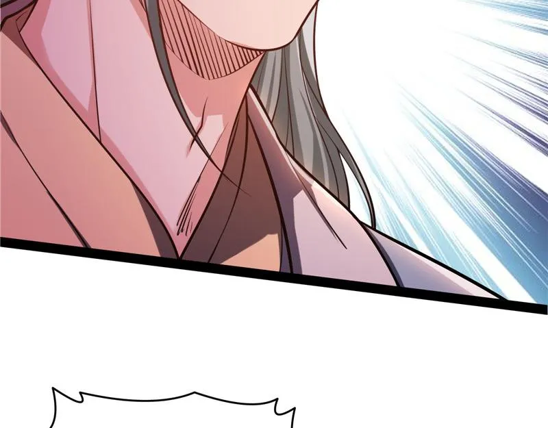 桃花惑师师 第12页