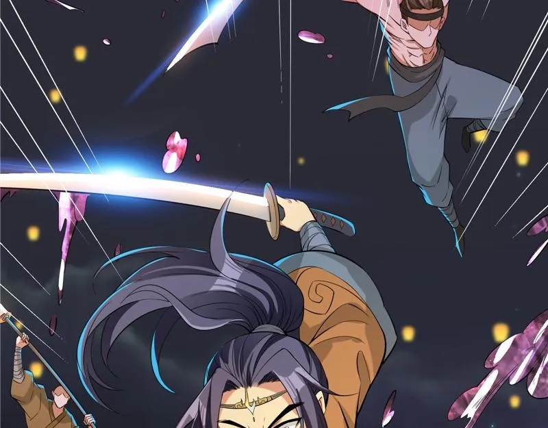 桃花惑师师 第25页
