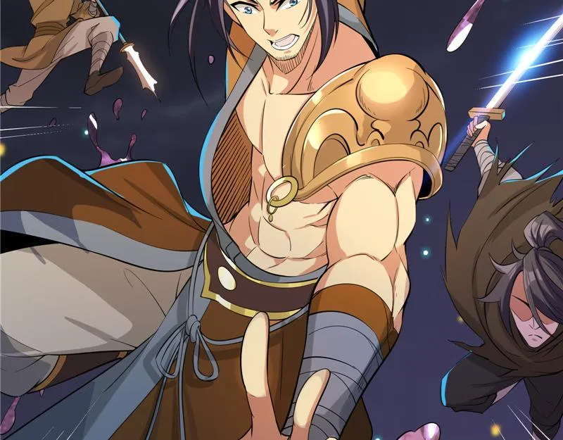 桃花惑师师 第26页