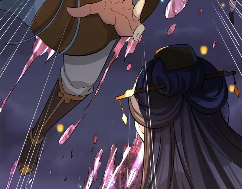 桃花惑师师 第27页