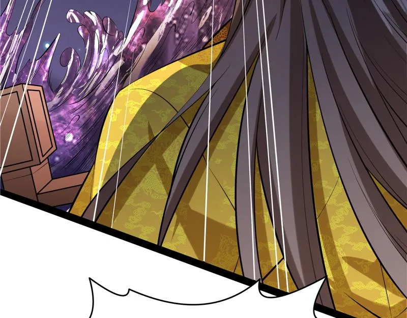 桃花惑师师 第28页