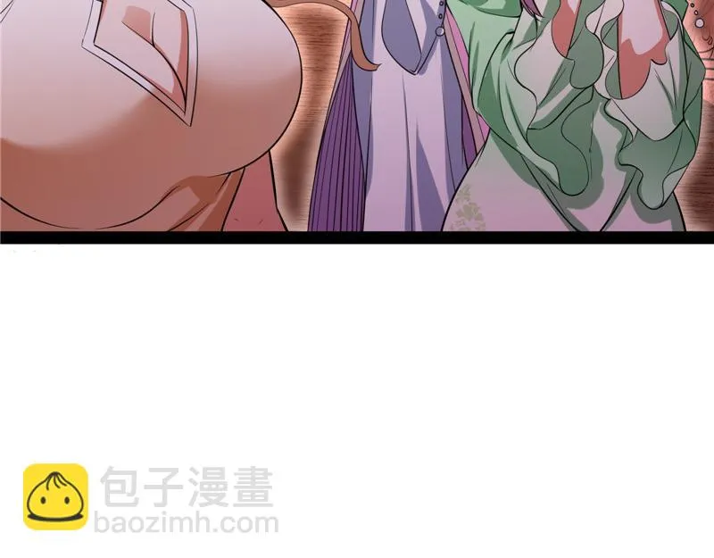 桃花惑师师 第34页