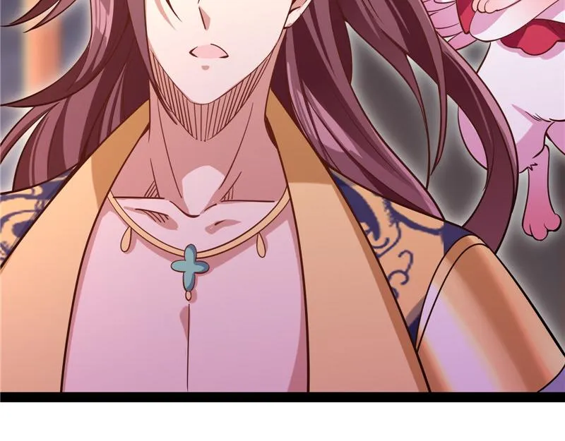 桃花惑师师 第45页