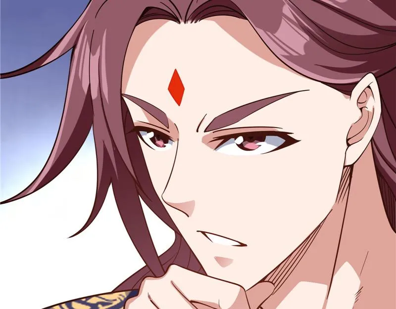 桃花惑师师 第47页