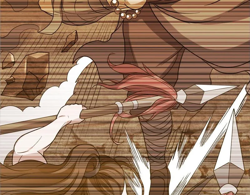 桃花惑师师 第54页