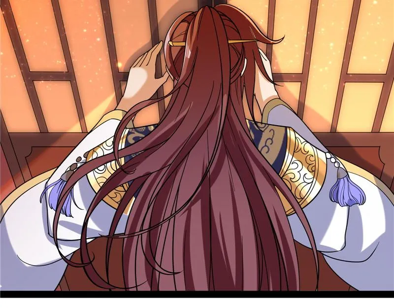 桃花惑师师 第70页