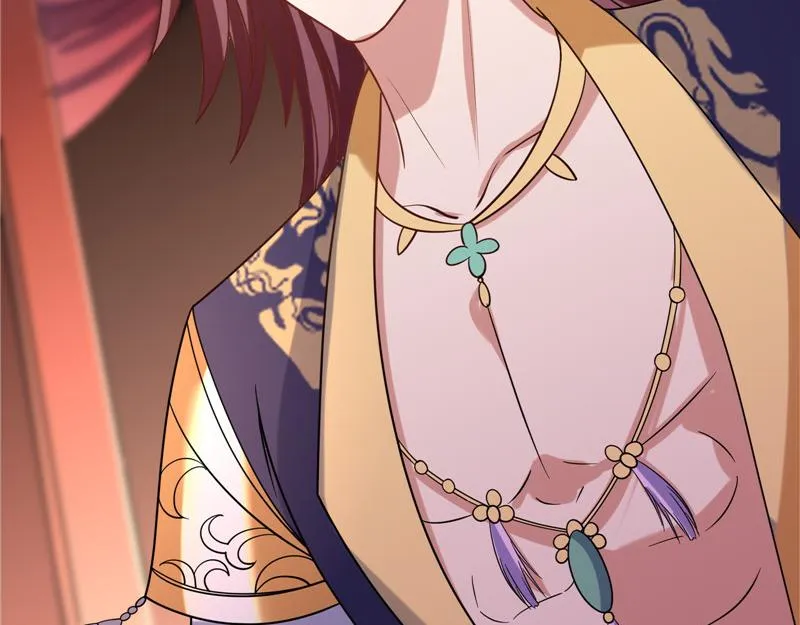 桃花惑师师 第77页