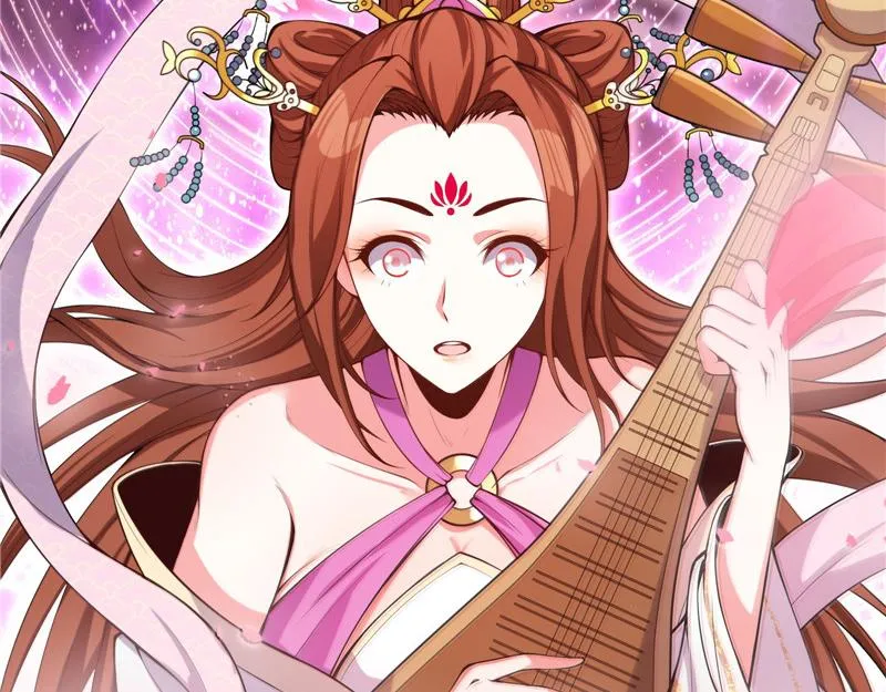 桃花惑师师 第81页