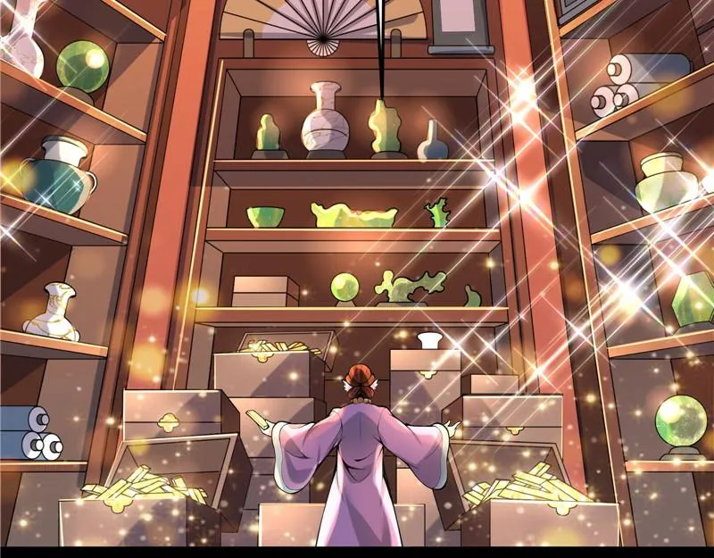 桃花惑师师 第87页