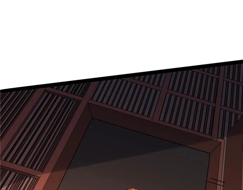 桃花惑师师 第91页