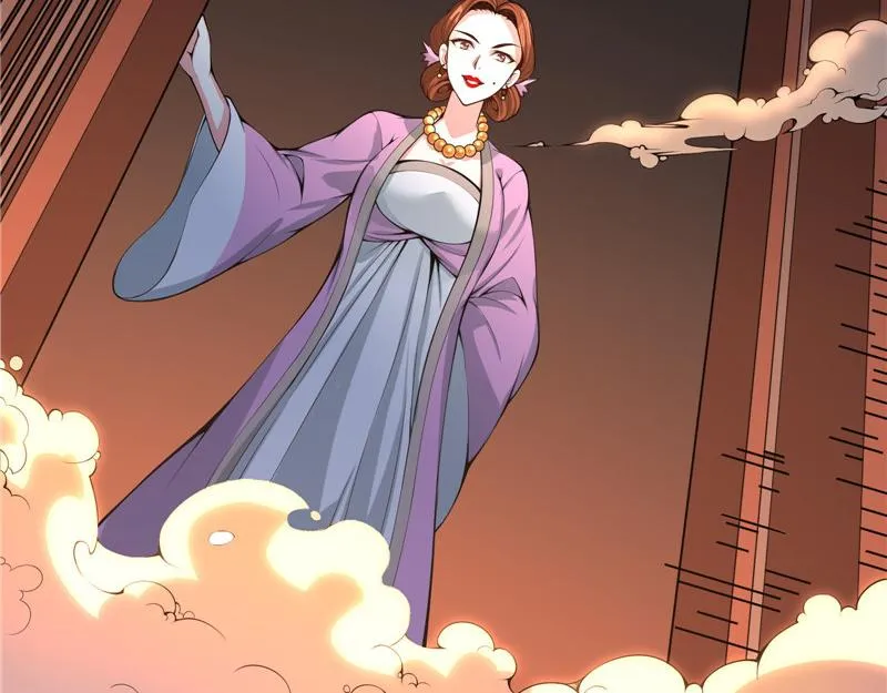 桃花惑师师 第92页
