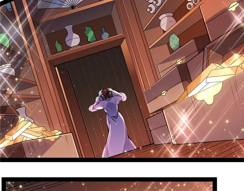 桃花惑师师 第99页