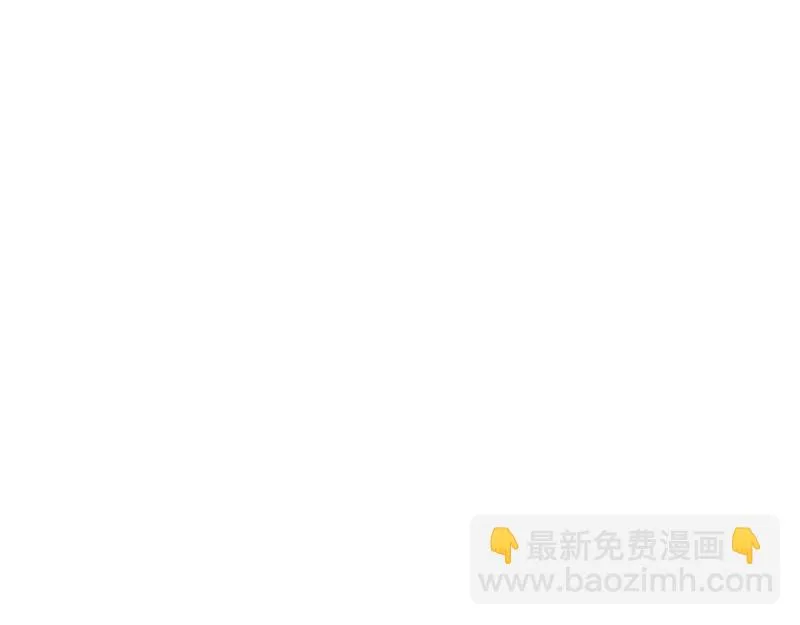 桃花惑师师 第101页