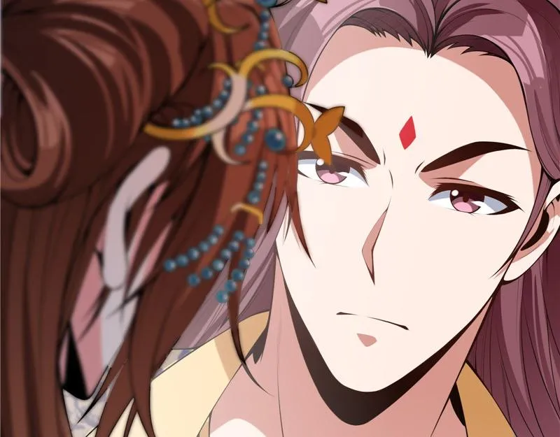 桃花惑师师 第103页