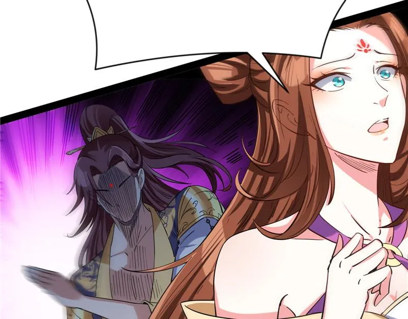 桃花惑师师 第116页