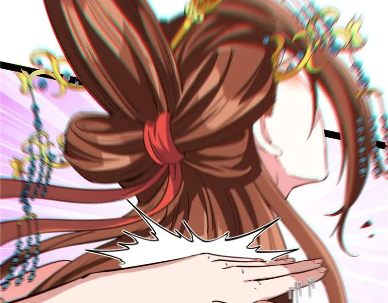 桃花惑师师 第118页