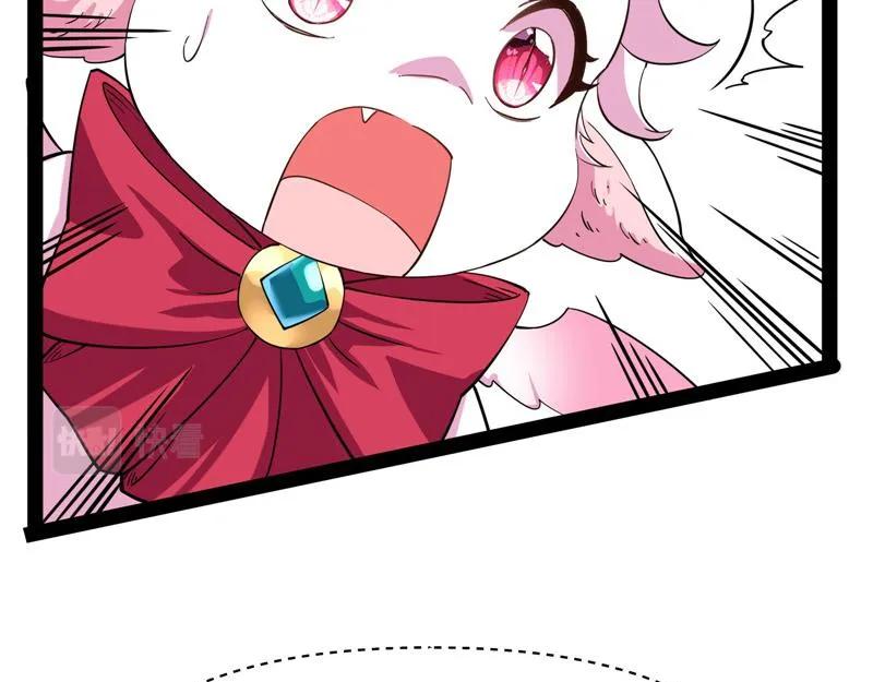 桃花惑师师 第124页