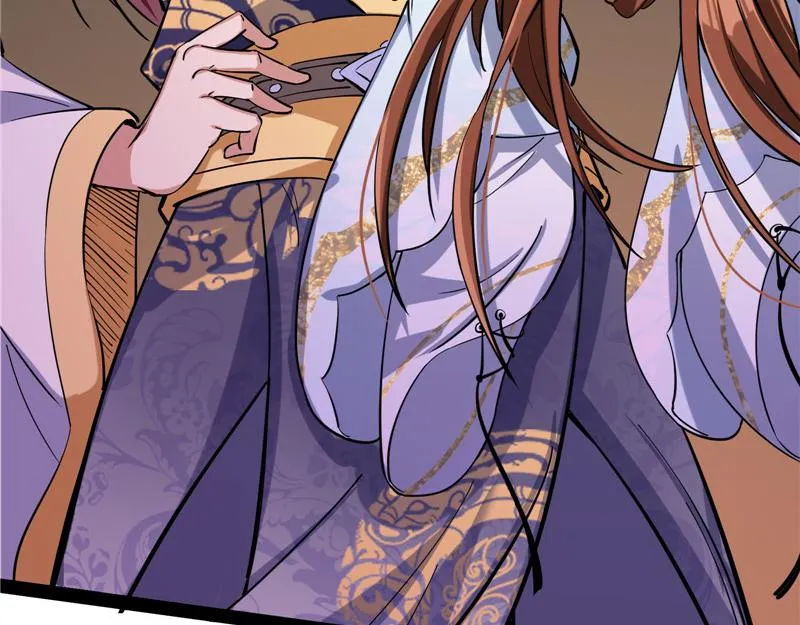 桃花惑师师 第127页