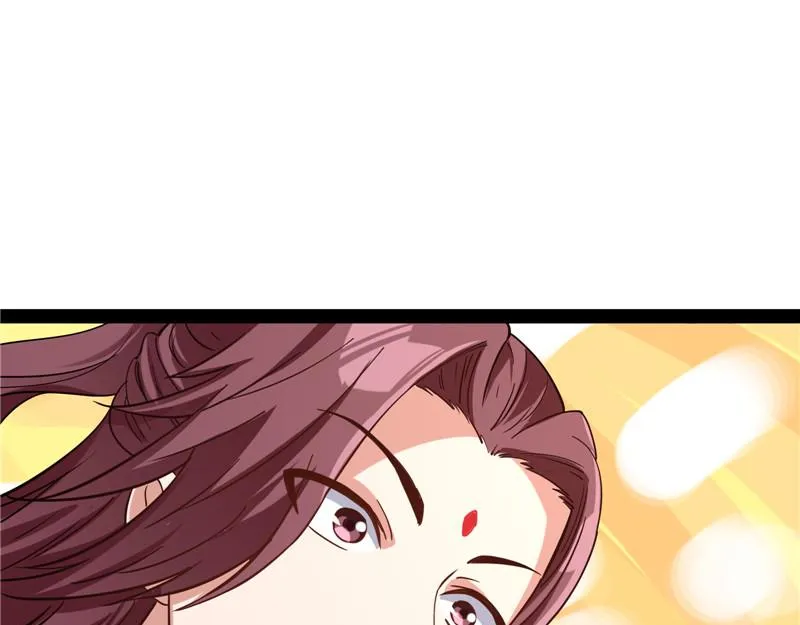 桃花惑师师 第131页