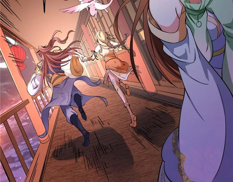 桃花惑师师 第140页