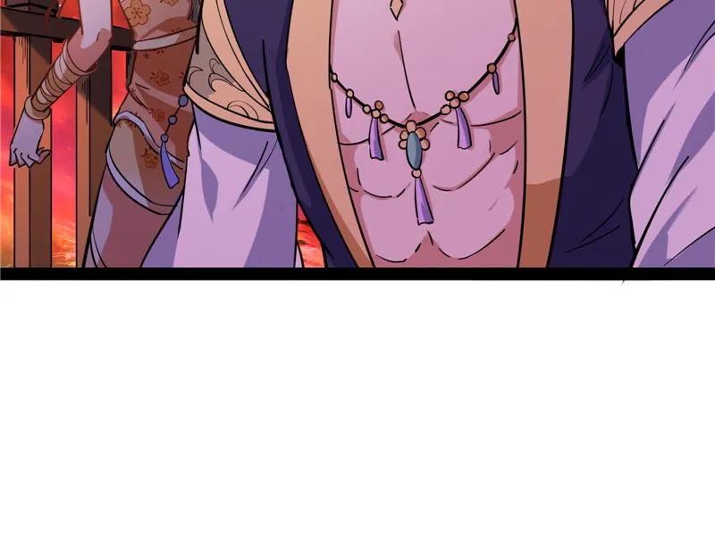 桃花惑师师 第149页