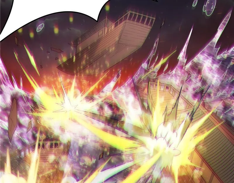 桃花惑师师 第152页