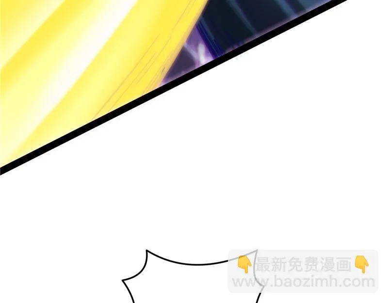 桃花惑师师 第155页