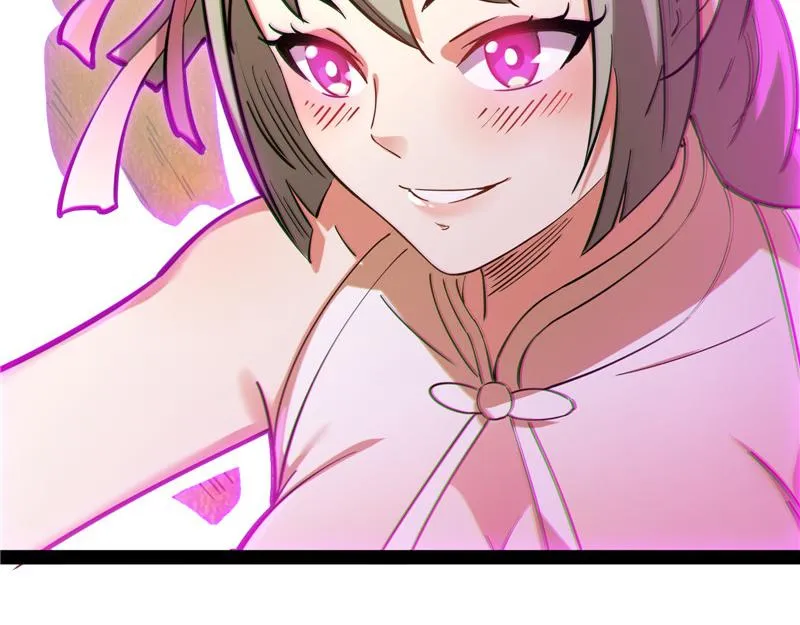桃花惑师师 第162页