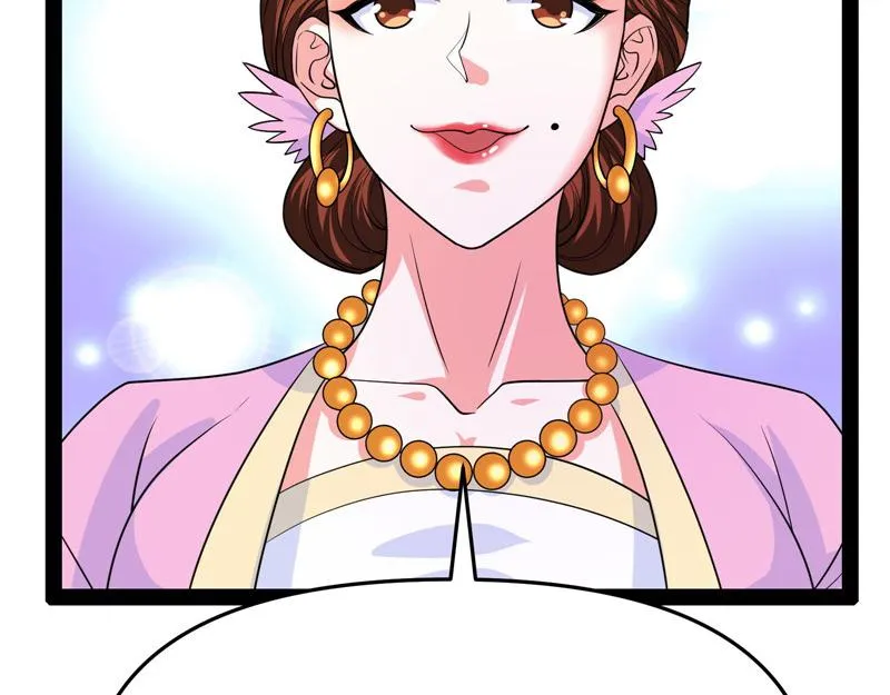 文曲星转世？ 第12页