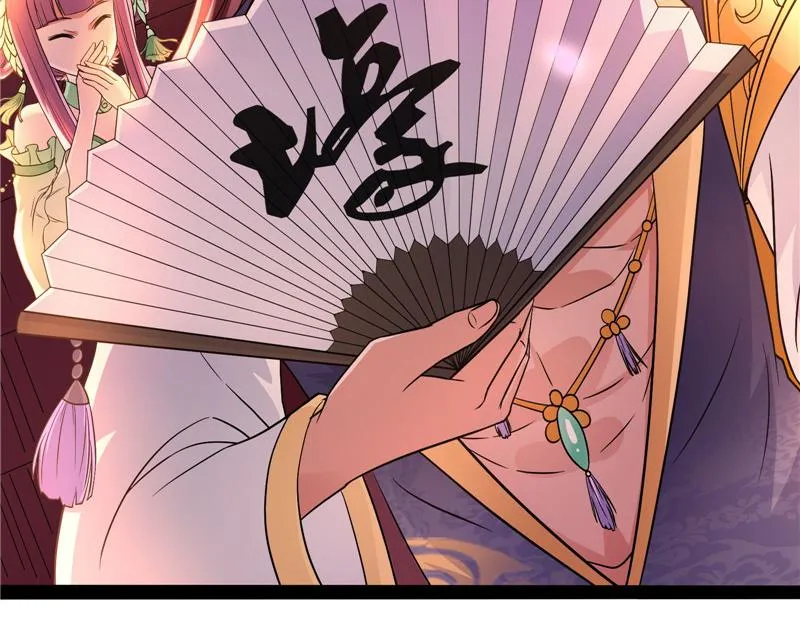 文曲星转世？ 第17页