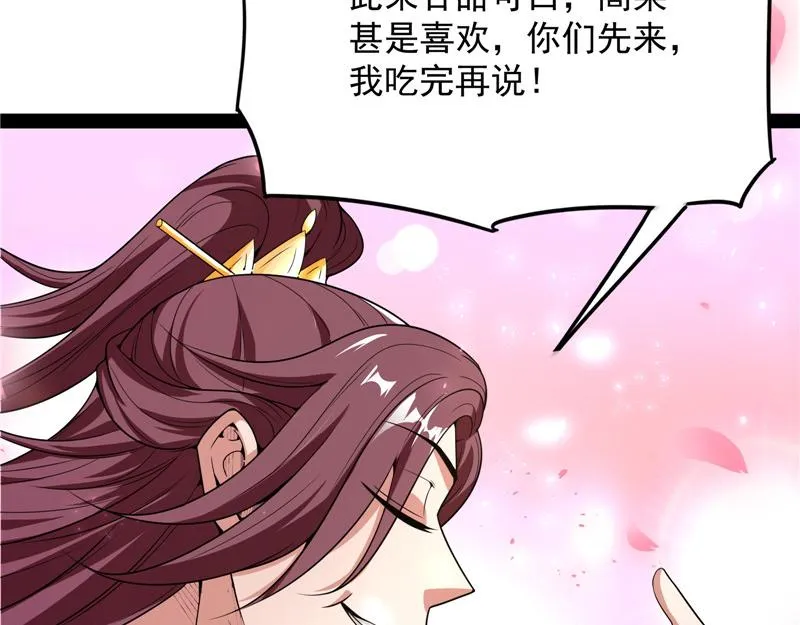文曲星转世？ 第40页