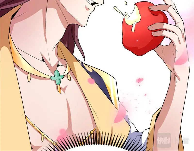 文曲星转世？ 第41页