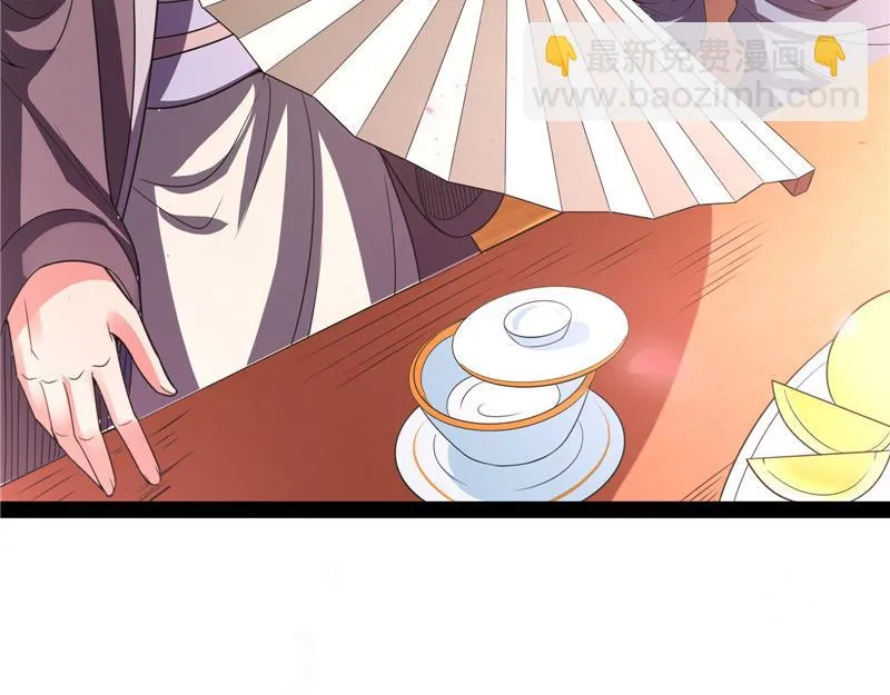 文曲星转世？ 第48页
