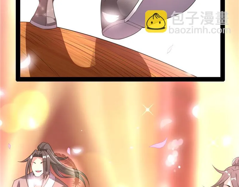 文曲星转世？ 第53页