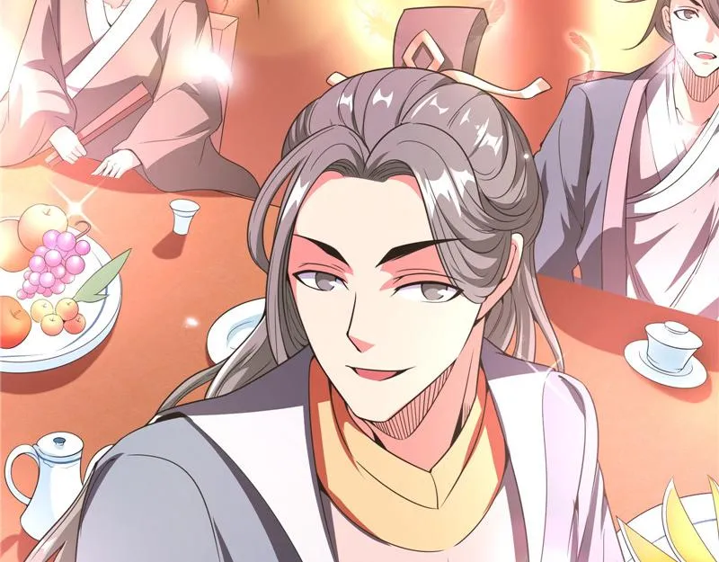 文曲星转世？ 第54页