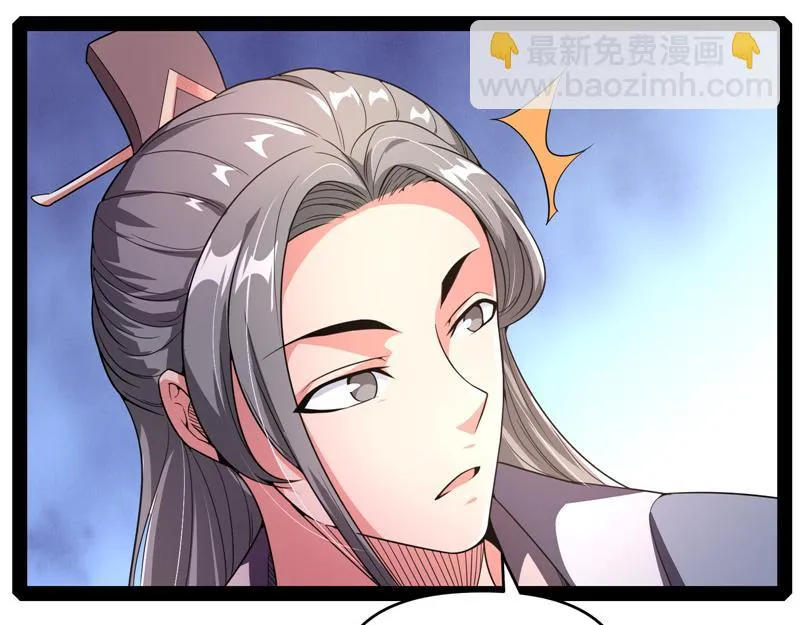 文曲星转世？ 第64页
