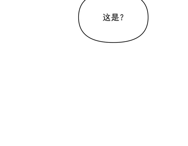 文曲星转世？ 第65页