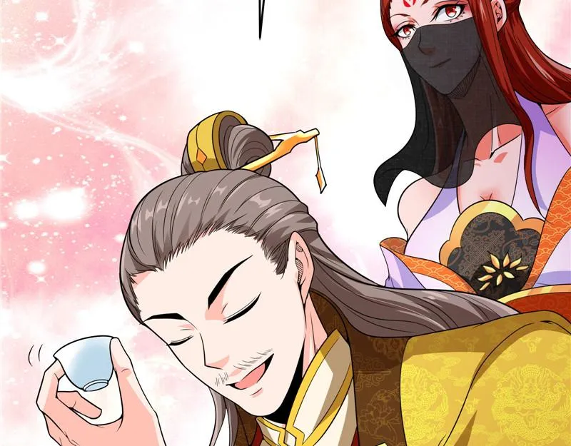 文曲星转世？ 第67页