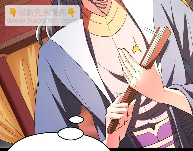 文曲星转世？ 第75页