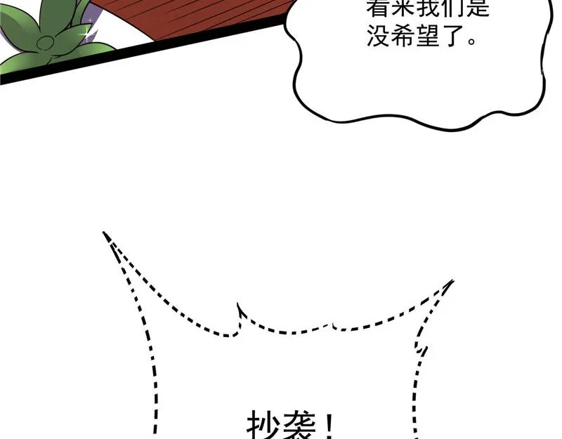 文曲星转世？ 第78页