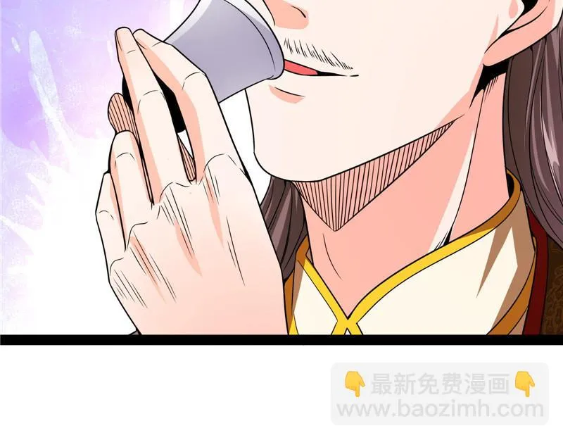文曲星转世？ 第82页