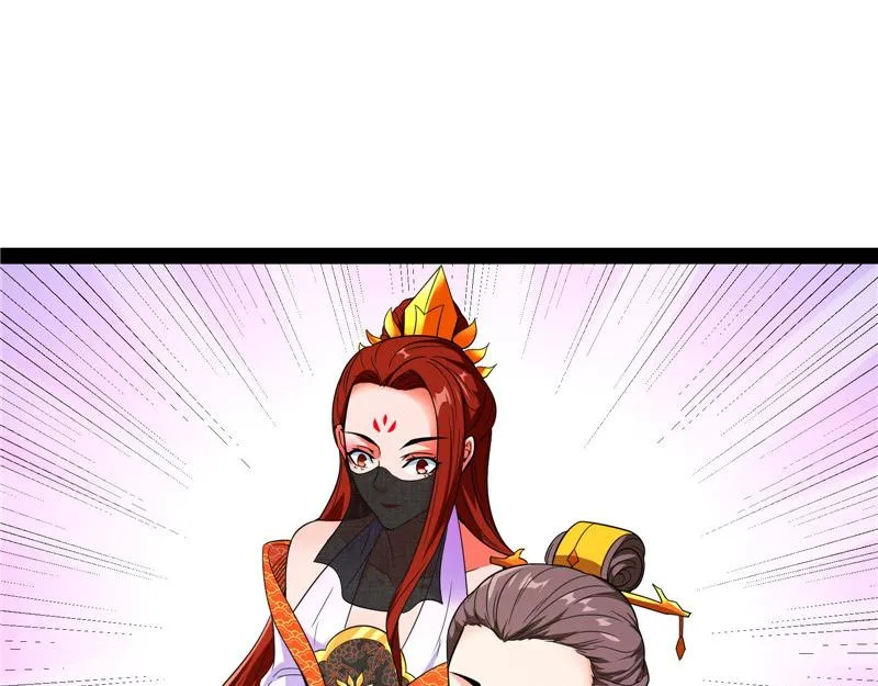 文曲星转世？ 第83页