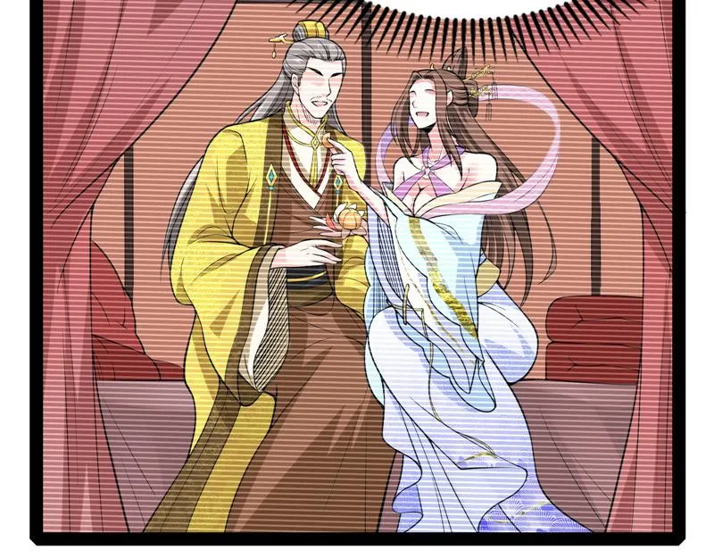 文曲星转世？ 第88页