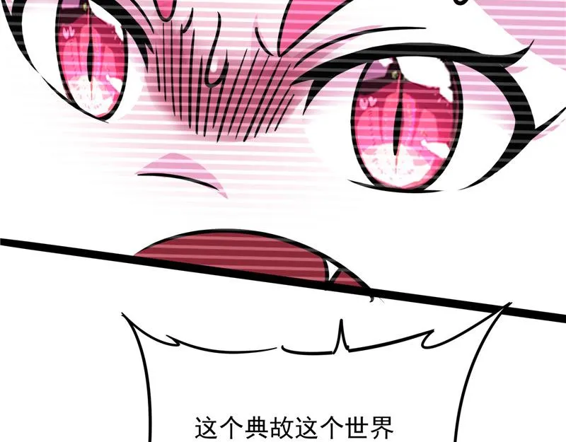 文曲星转世？ 第120页