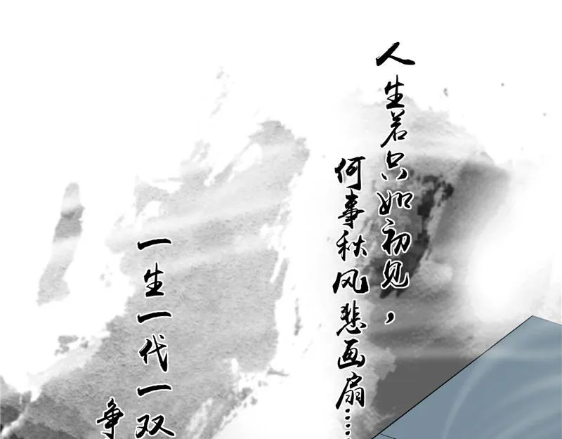 文曲星转世？ 第131页