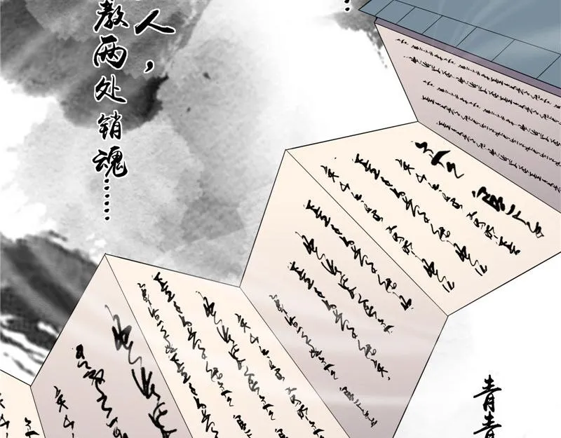 文曲星转世？ 第132页