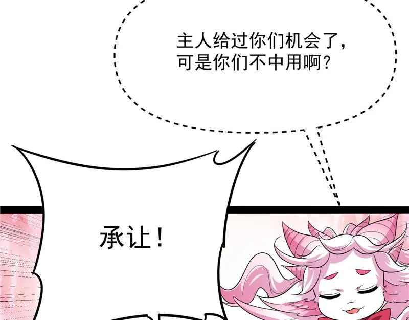 文曲星转世？ 第158页