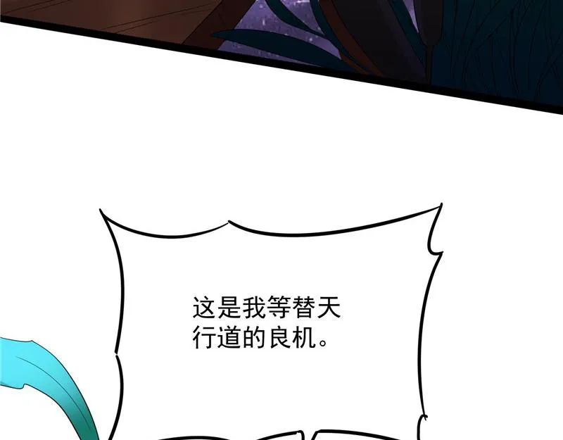 文曲星转世？ 第165页