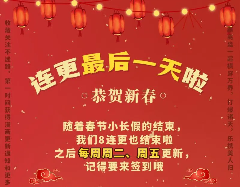 文曲星转世？ 第171页